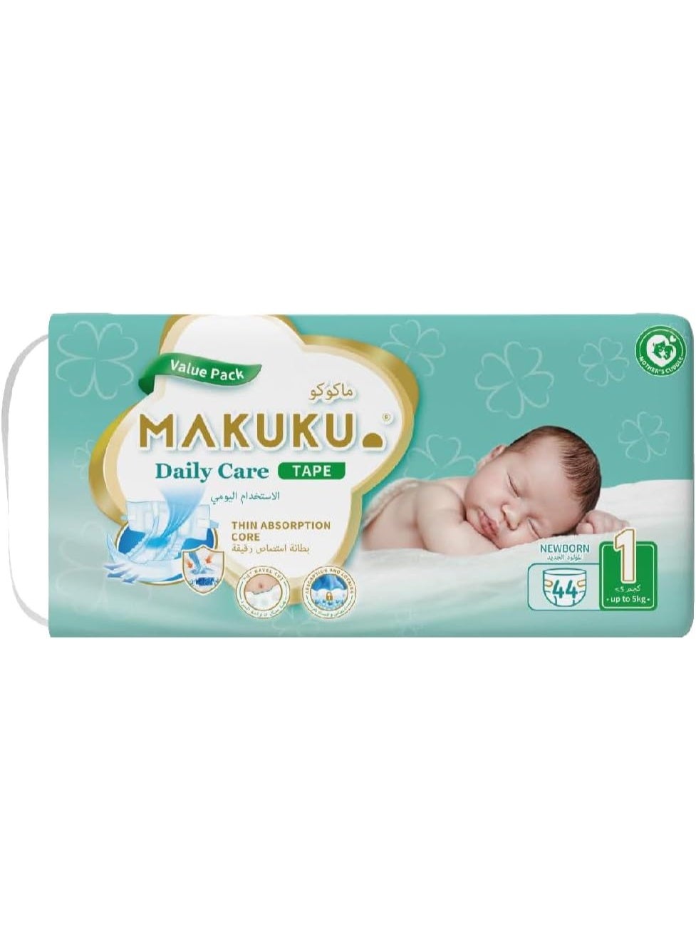 MAKUKU Daily Care Tape Diapers - Size 1 (0-5kg) | 0-2 months | 44 Pieces